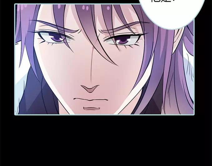 《奈何桥上谁怕谁》第34话 对你的最后一次惩罚 第47页