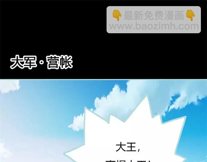 《奈何桥上谁怕谁》第34话 对你的最后一次惩罚 第6页
