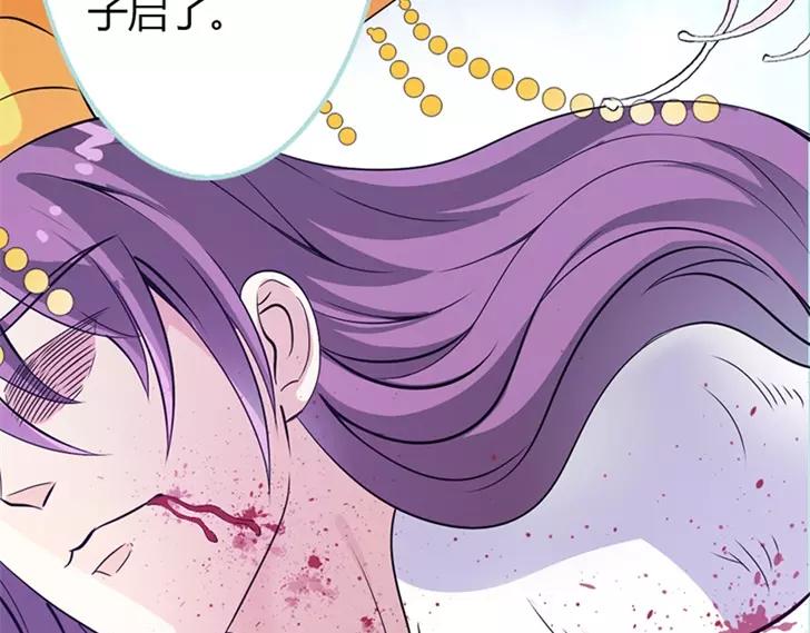 《奈何桥上谁怕谁》第35话 他的爱，他的痛··· 第14页