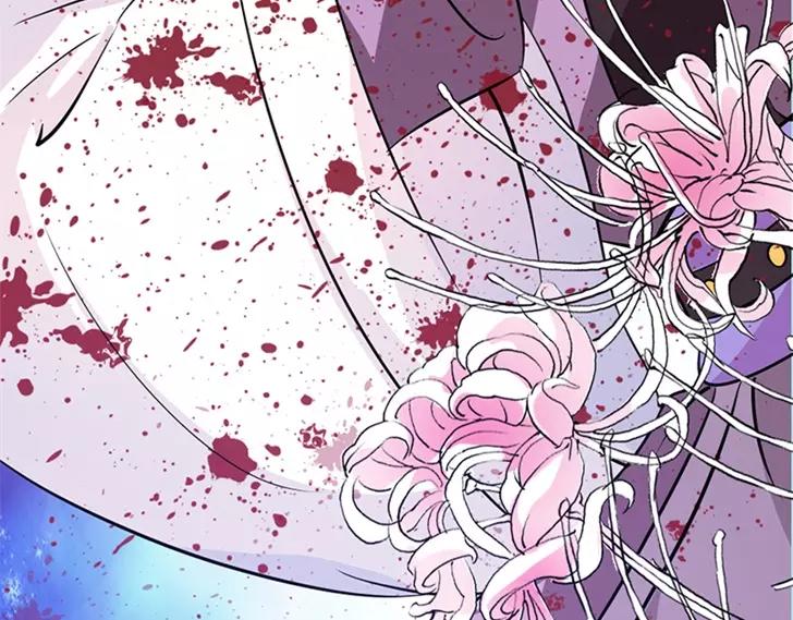 《奈何桥上谁怕谁》第35话 他的爱，他的痛··· 第16页