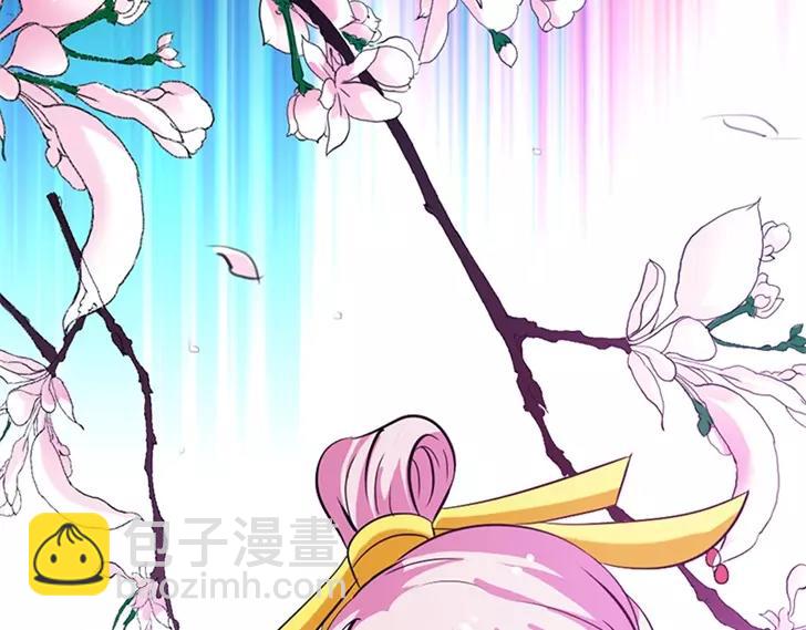 《奈何桥上谁怕谁》第35话 他的爱，他的痛··· 第23页
