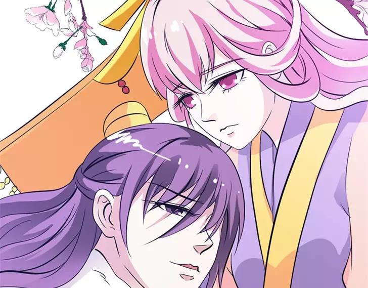 《奈何桥上谁怕谁》第35话 他的爱，他的痛··· 第24页