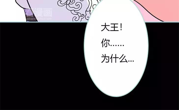 《奈何桥上谁怕谁》第35话 他的爱，他的痛··· 第26页