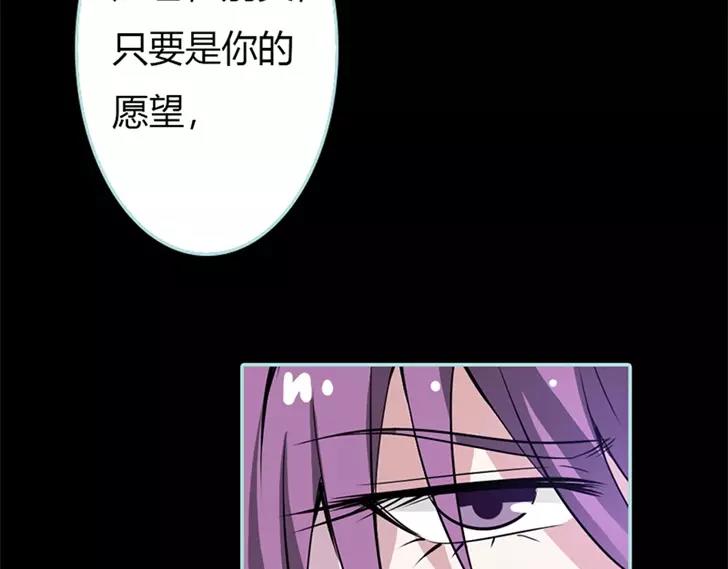 《奈何桥上谁怕谁》第35话 他的爱，他的痛··· 第28页