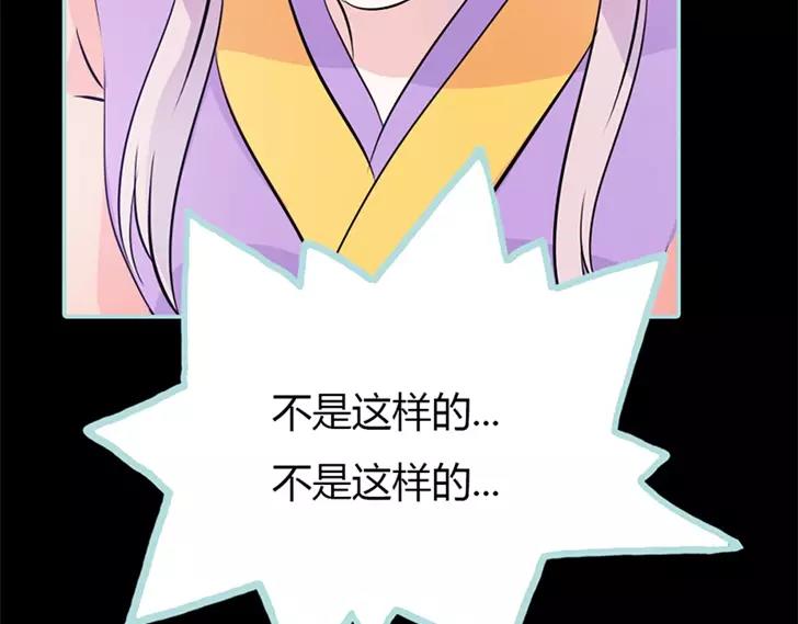 《奈何桥上谁怕谁》第35话 他的爱，他的痛··· 第32页