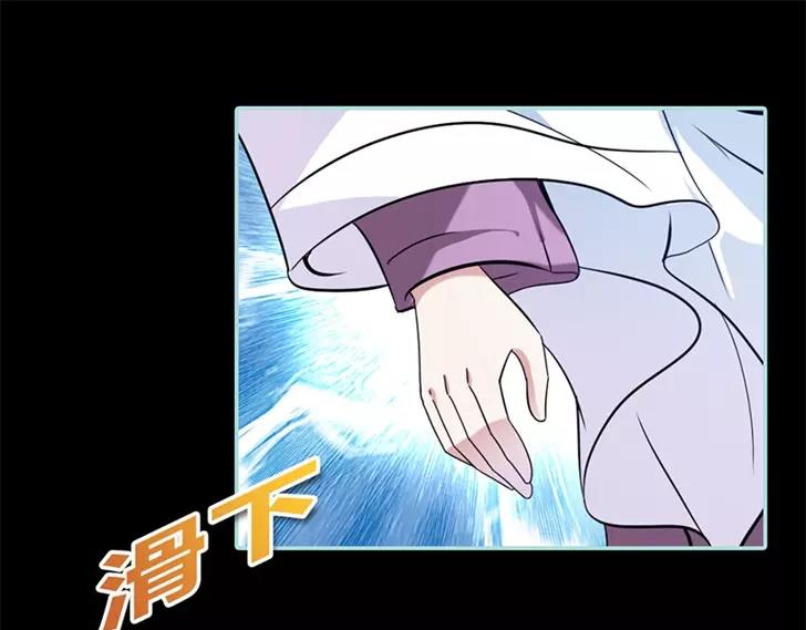 《奈何桥上谁怕谁》第35话 他的爱，他的痛··· 第36页