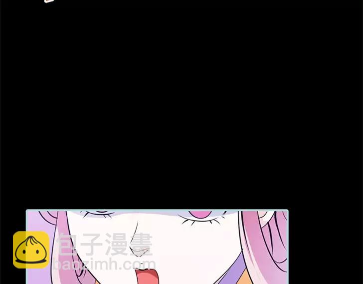 《奈何桥上谁怕谁》第35话 他的爱，他的痛··· 第37页