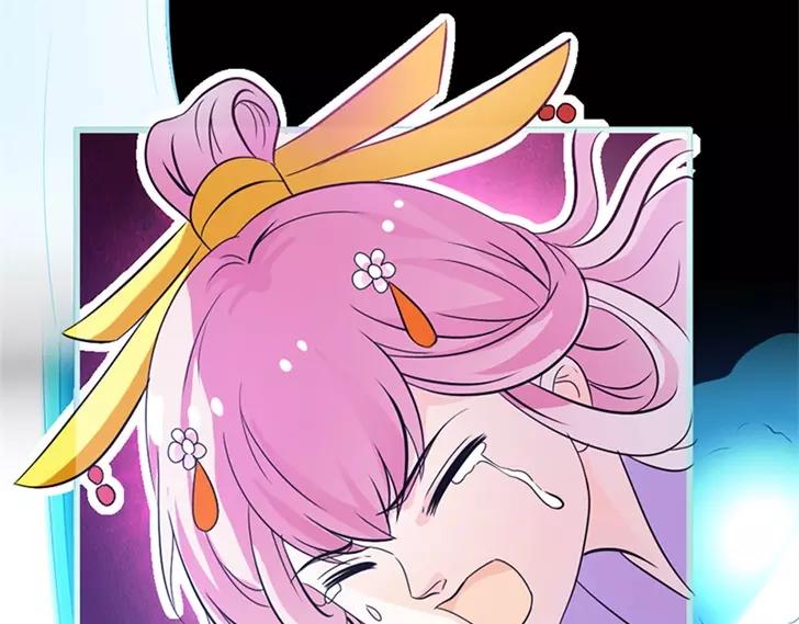 《奈何桥上谁怕谁》第35话 他的爱，他的痛··· 第43页