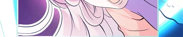 《奈何桥上谁怕谁》第35话 他的爱，他的痛··· 第44页