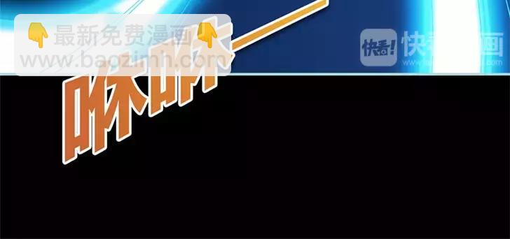 《奈何桥上谁怕谁》第35话 他的爱，他的痛··· 第47页