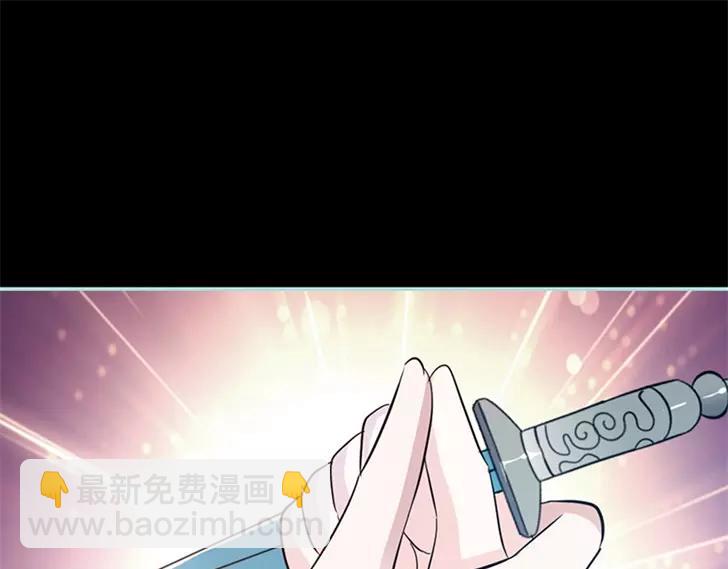 《奈何桥上谁怕谁》第35话 他的爱，他的痛··· 第6页