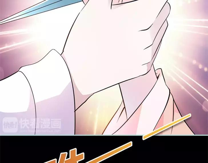 《奈何桥上谁怕谁》第35话 他的爱，他的痛··· 第7页
