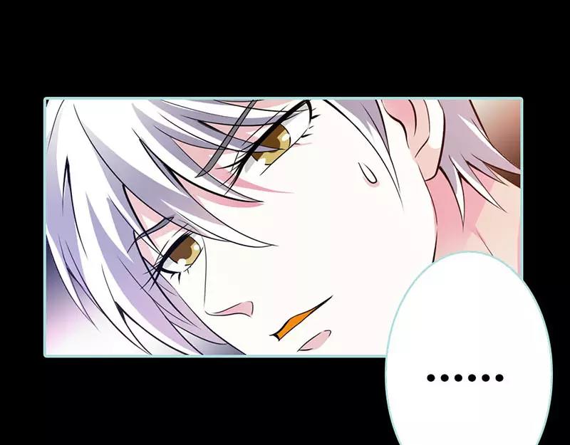 《奈何桥上谁怕谁》第39话 女神，我爱你 第39页