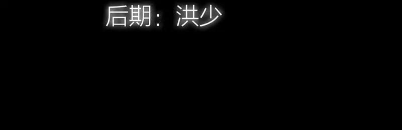 《奈何桥上谁怕谁》第39话 女神，我爱你 第5页