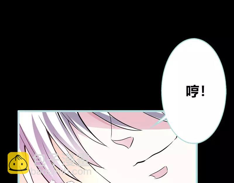 《奈何桥上谁怕谁》第39话 女神，我爱你 第6页