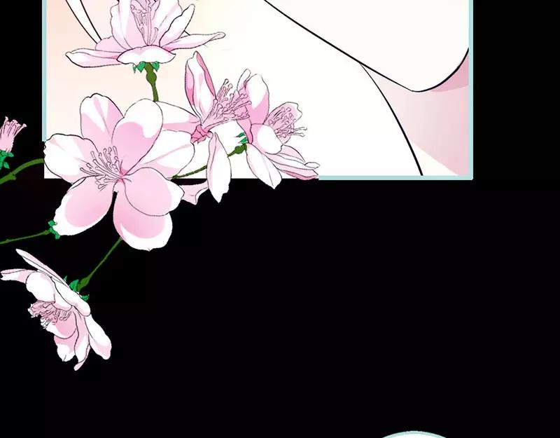 《奈何桥上谁怕谁》第39话 女神，我爱你 第7页