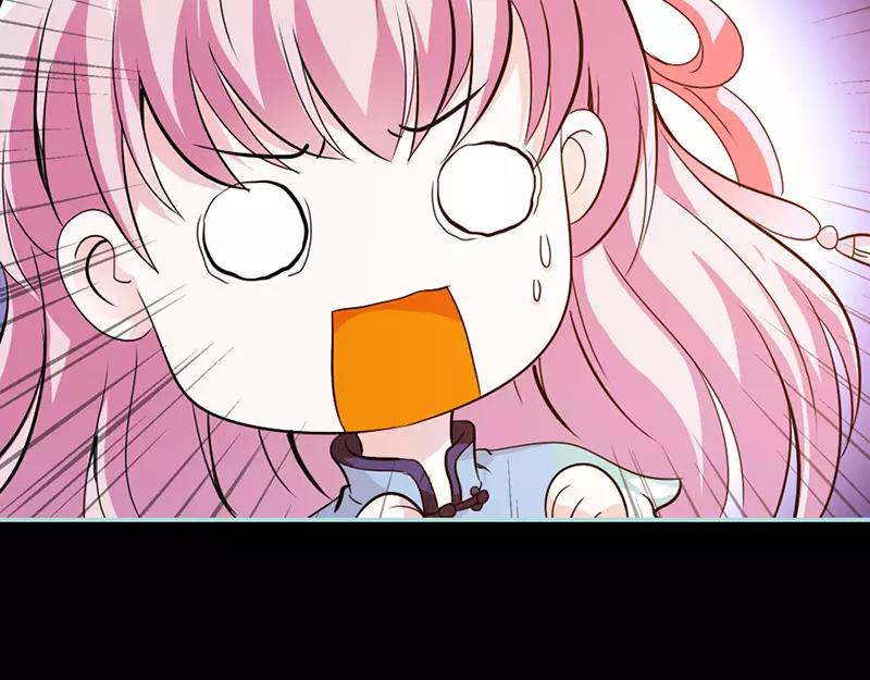 《奈何桥上谁怕谁》第37话痴女，你在想坏事情 第12页