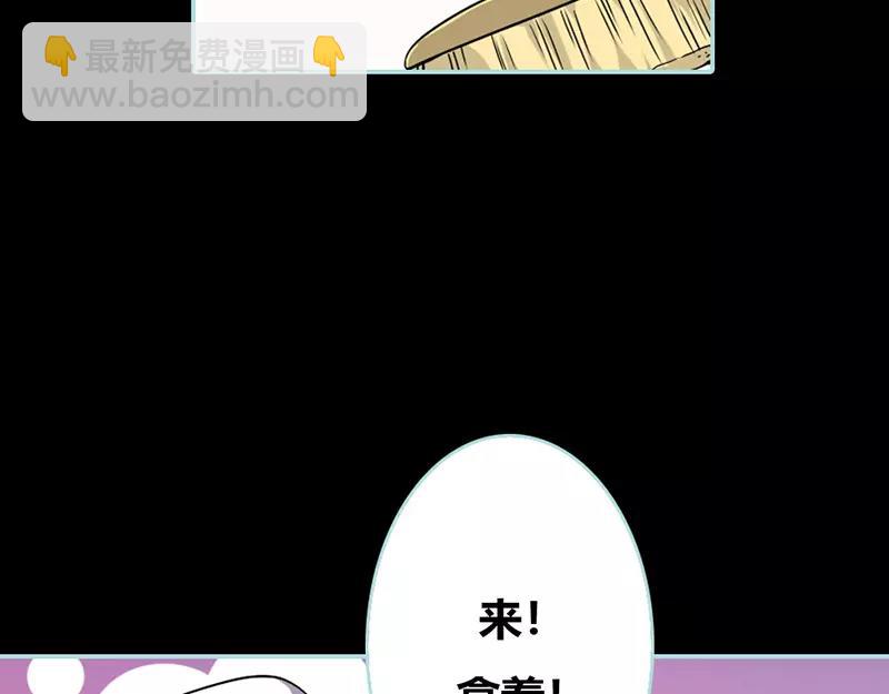 《奈何桥上谁怕谁》第37话痴女，你在想坏事情 第19页