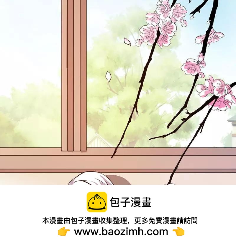 《奈何桥上谁怕谁》第37话痴女，你在想坏事情 第50页