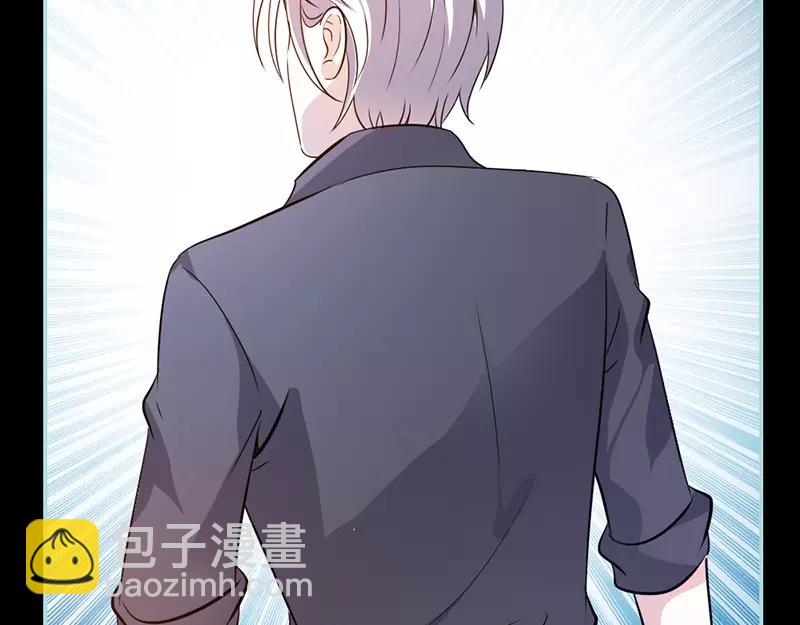 《奈何桥上谁怕谁》第37话痴女，你在想坏事情 第7页