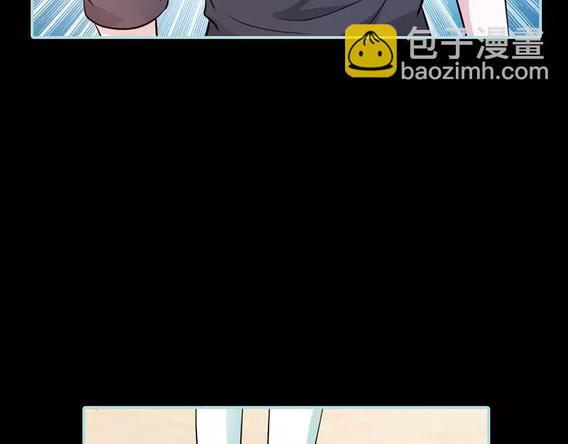 《奈何桥上谁怕谁》第37话痴女，你在想坏事情 第8页