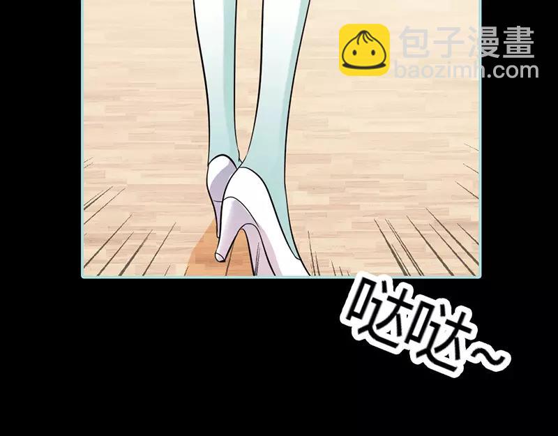 《奈何桥上谁怕谁》第37话痴女，你在想坏事情 第9页