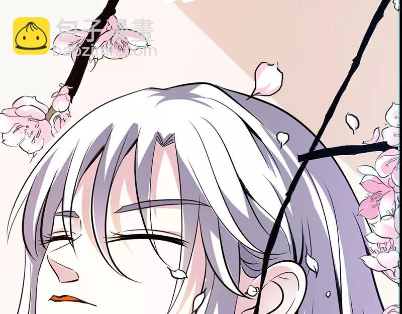 《奈何桥上谁怕谁》第38话 爱上我了？ 第12页