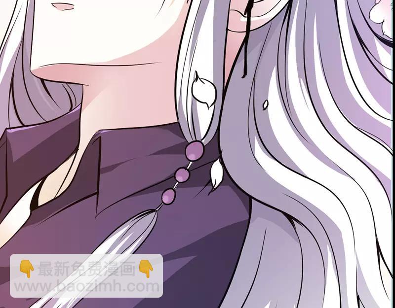 《奈何桥上谁怕谁》第38话 爱上我了？ 第13页