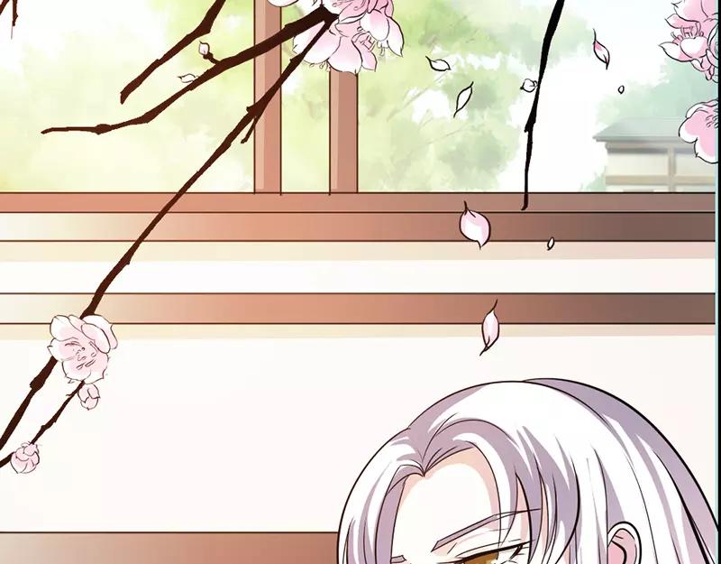 《奈何桥上谁怕谁》第38话 爱上我了？ 第21页