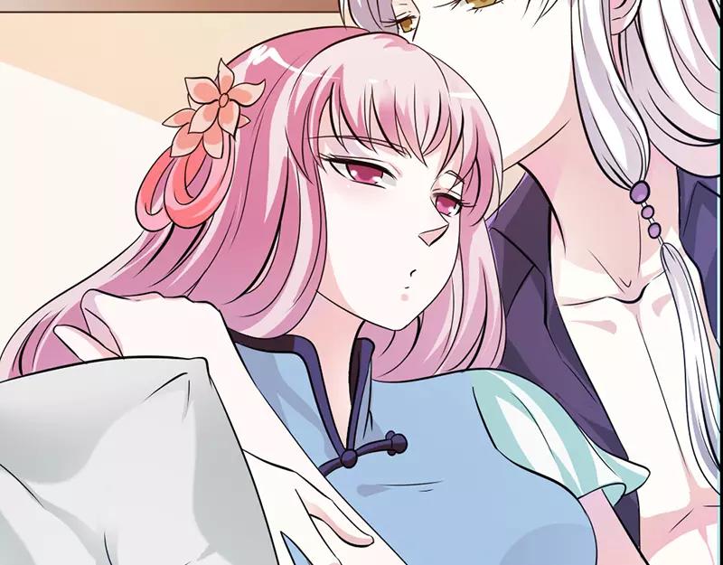 《奈何桥上谁怕谁》第38话 爱上我了？ 第22页