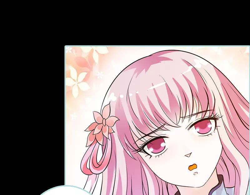 《奈何桥上谁怕谁》第38话 爱上我了？ 第25页