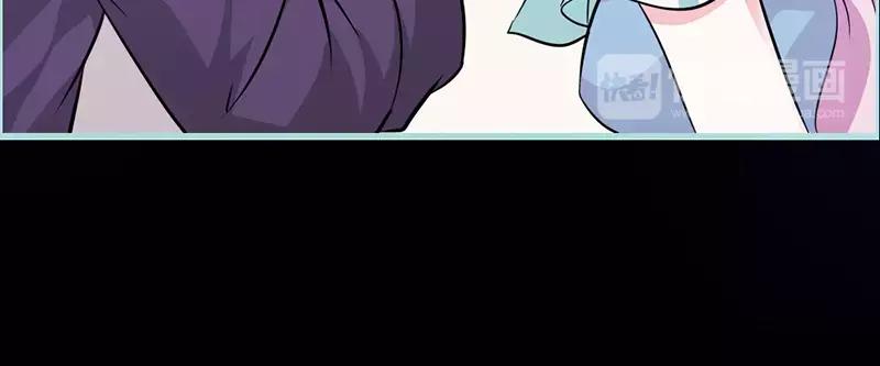 《奈何桥上谁怕谁》第38话 爱上我了？ 第41页