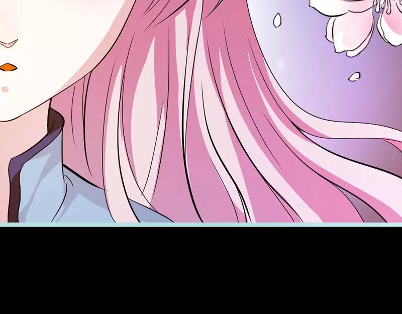《奈何桥上谁怕谁》第38话 爱上我了？ 第43页