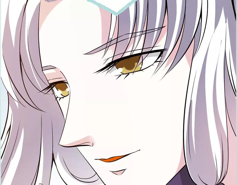 《奈何桥上谁怕谁》第38话 爱上我了？ 第46页