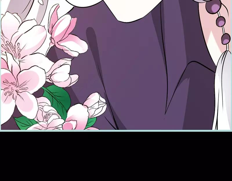 《奈何桥上谁怕谁》第38话 爱上我了？ 第47页