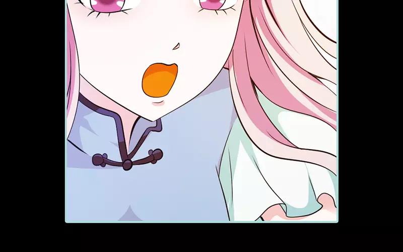 《奈何桥上谁怕谁》第38话 爱上我了？ 第49页