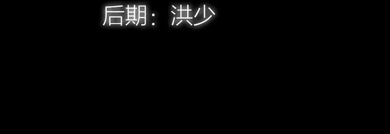 《奈何桥上谁怕谁》第38话 爱上我了？ 第5页