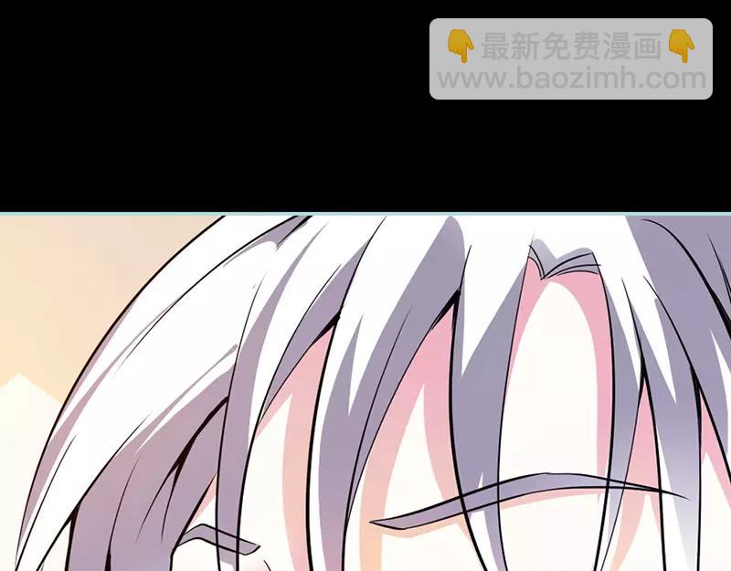 《奈何桥上谁怕谁》第38话 爱上我了？ 第6页