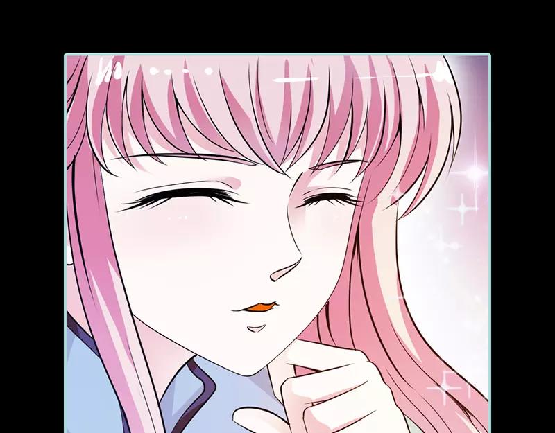 《奈何桥上谁怕谁》第38话 爱上我了？ 第8页