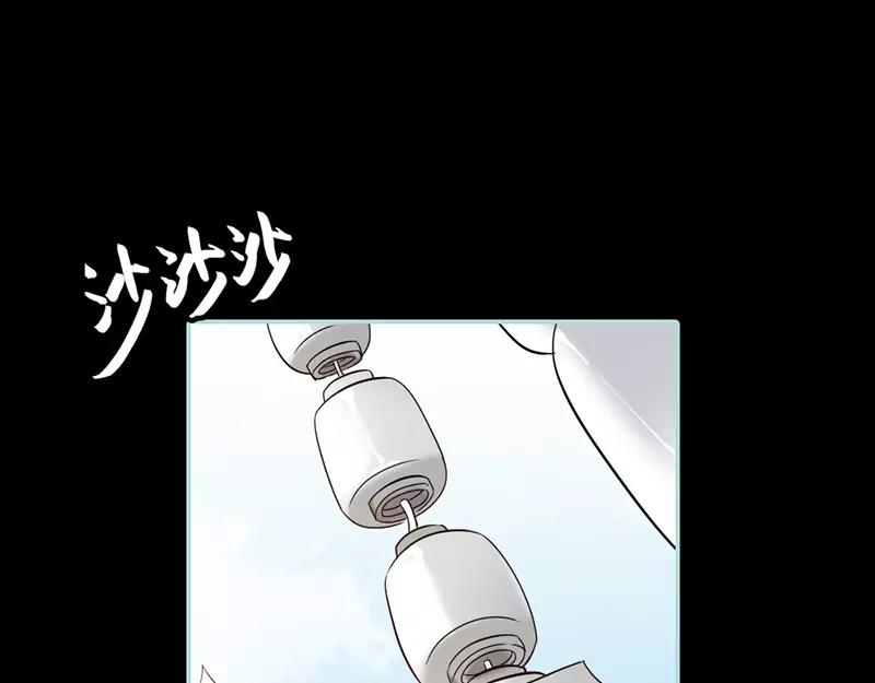 《奈何桥上谁怕谁》第36话 回到现世 第11页