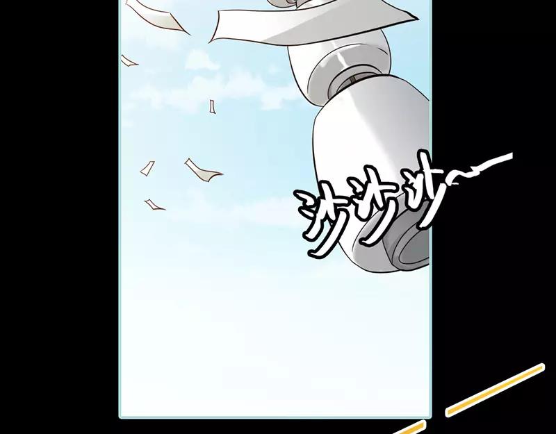 《奈何桥上谁怕谁》第36话 回到现世 第12页