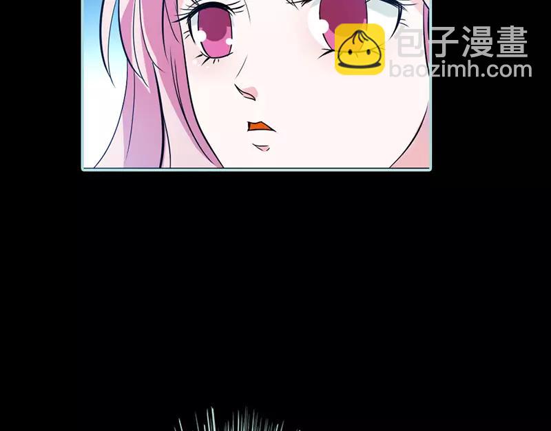 《奈何桥上谁怕谁》第36话 回到现世 第16页