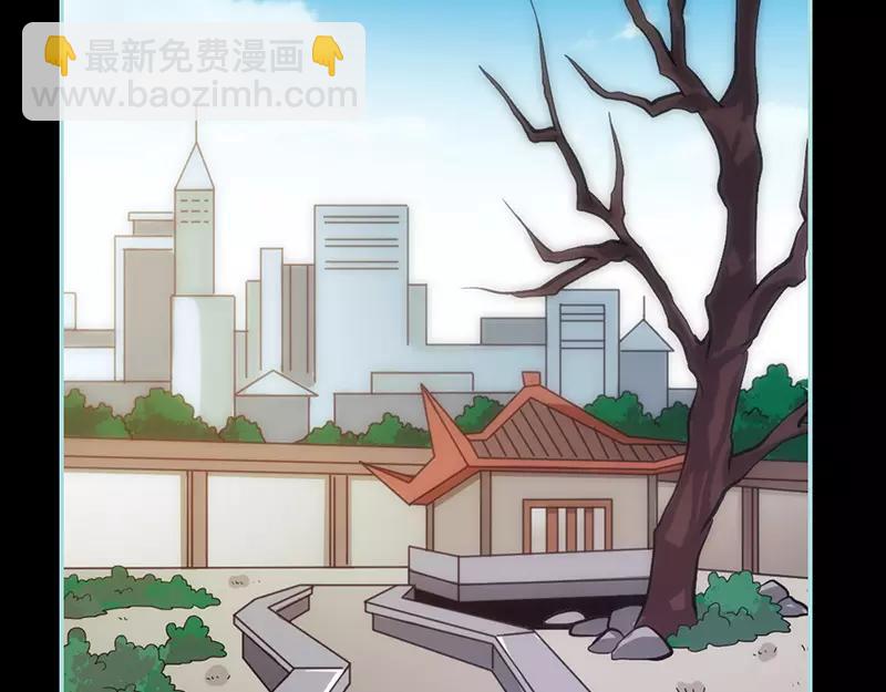 《奈何桥上谁怕谁》第36话 回到现世 第26页