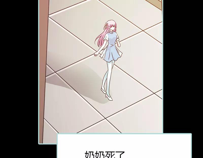 《奈何桥上谁怕谁》第36话 回到现世 第30页