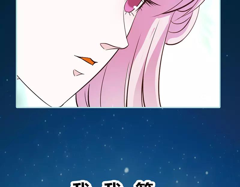 《奈何桥上谁怕谁》第36话 回到现世 第33页
