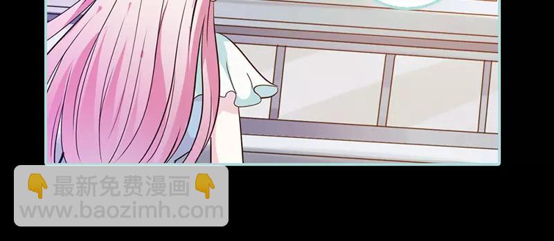 《奈何桥上谁怕谁》第36话 回到现世 第44页