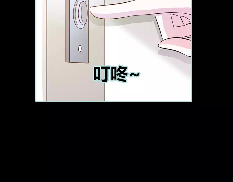 《奈何桥上谁怕谁》第36话 回到现世 第46页