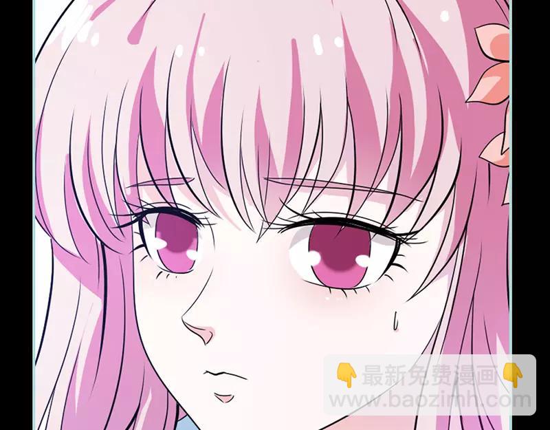《奈何桥上谁怕谁》第36话 回到现世 第48页