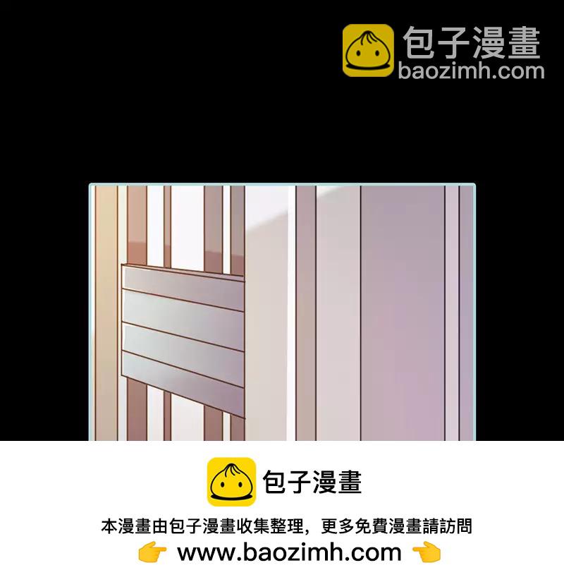 《奈何桥上谁怕谁》第36话 回到现世 第50页