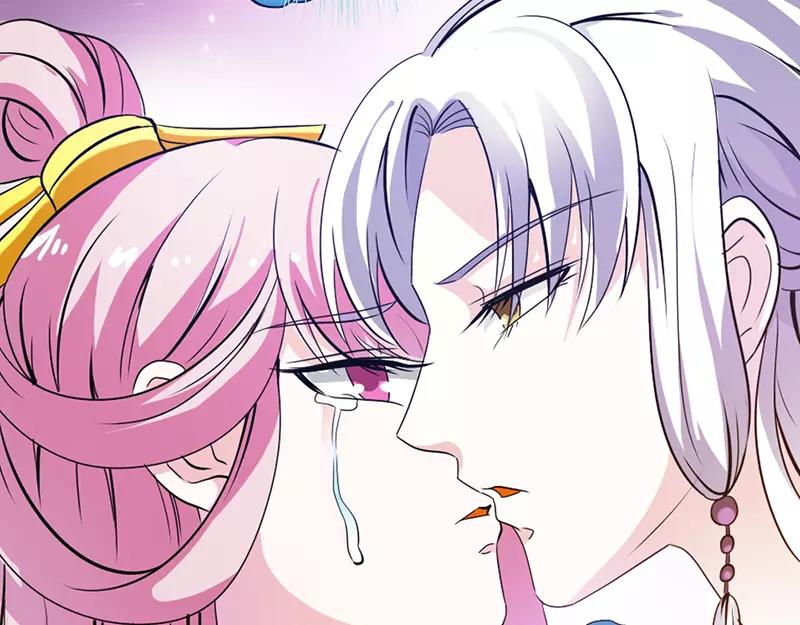 《奈何桥上谁怕谁》第36话 回到现世 第7页